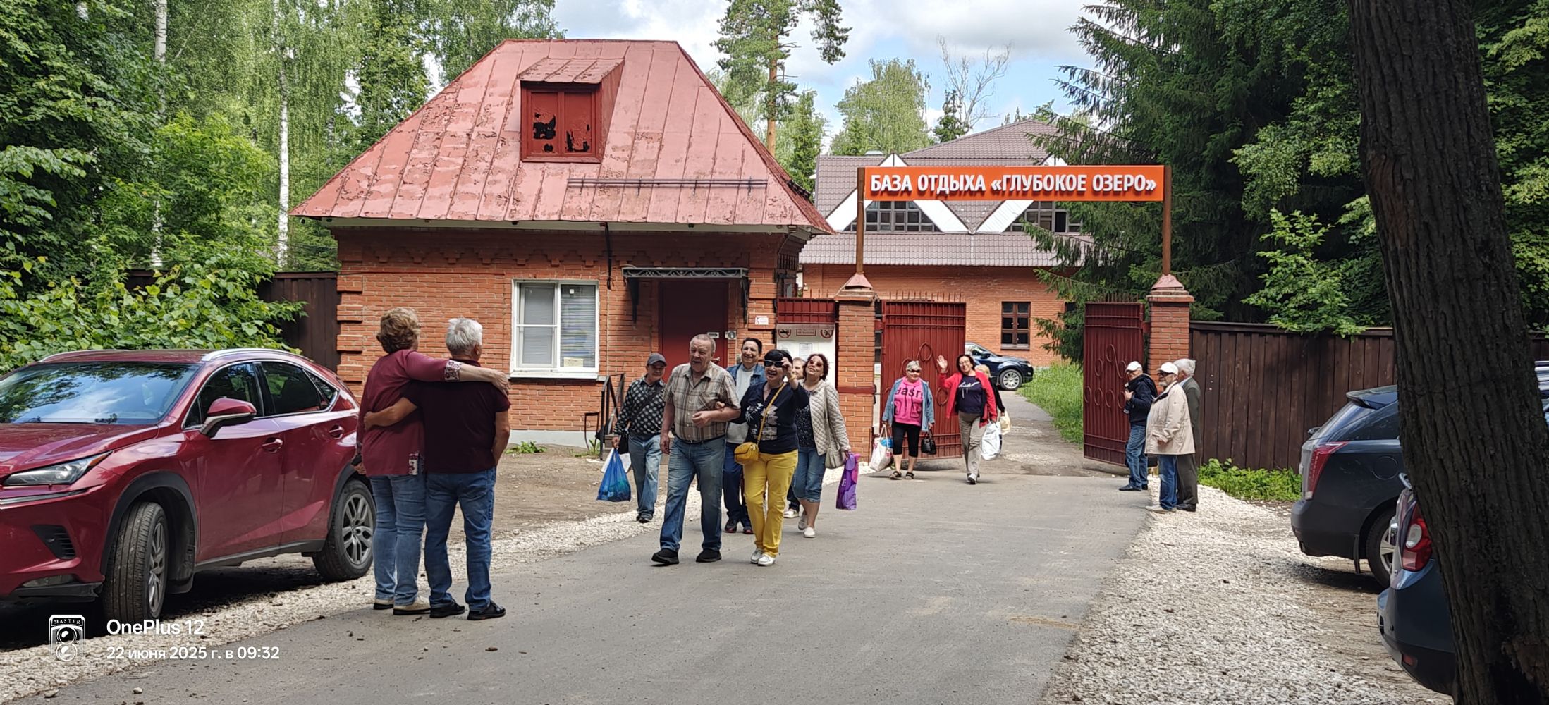 Встреча в 2025 году. День третий